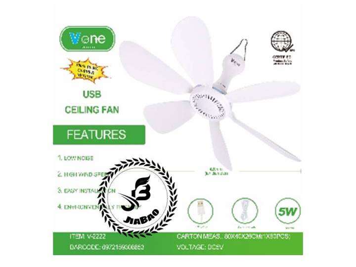 JB Ceiling USB Fan Charging 2022 Lazada PH