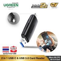 UGREEN รุ่น 80191 USB-C +USB TF/SD 3.0 Card Reader Black เครื่องอ่านการ์ด รองรับเมมโมรี่ สูงสุด 1TB