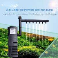 110v-240v Fish tank 3 in 1 aqurium external water filter 5w 7w 10w submersible pump biochemical filter plant rainwater pump