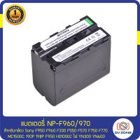 แบตเตอรี่ NP-F970 สำหรับ Sony NP-F970 NP-F960 NP-F950 NP-F770  NP-F750 NP-F550 NP-F570 NP-F330 MC1500C 190P 198P F950 HD1000C ไฟ LED YN-300 YN-600