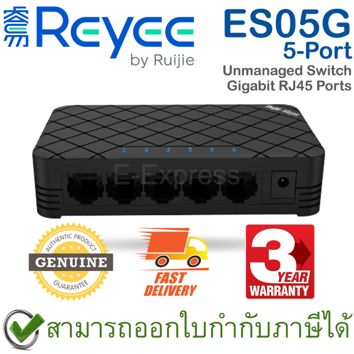 reyee-by-ruijie-es05g-5-port-gigabit-unmanaged-switch-rj45-ports-เน็ตเวิร์กสวิตช์-5-ช่อง-ของแท้-ประกันศูนย์-3ปี