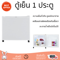 รุ่นใหม่ล่าสุด ตู้เย็นเล็ก ตู้เย็น 1 ประตู TOSHIBA GR-D706WH 1.7 คิว สีขาว ใช้งานสะดวก ความเย็นทั่วถึง ดูแลรักษาง่าย REFRIGERATOR จัดส่งทั่วประเทศ