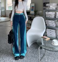 Ladies Jeans Summer New Korean Fashion Womens High Waist Slim Contrast Color Raw Edge Wide Leg Pants Trousers