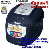 HITACHI หม้อหุงข้าว Double Cook Fuzzy Control 1.8 L รุ่น RZ-D18WF BK(สีดำ)