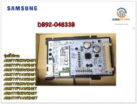 อะไหล่ของแท้/แผงรับสัญญาณรีโมทแอร์ซัมซุง/Samsung/ASSY PCB DISPLAY/DB92-04833B/หลายรุ่น