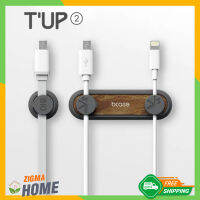 Zigma home - Bcase ที่เก็บสาย USB ระบบแม่เหล็ก ที่เก็บสายชาร์จระบบแม่เหล็ก ที่จัดระเบียบสาย ที่แขวนสาย USB คลิปเก็บสาย คลิปหนีบสาย USB, USB magnetic cable