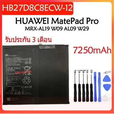 Original แบตเตอรี่ HUAWEI MatePad Pro 10.8" MRX-AL19 W09 AL09 W29 battery (HB27D8C8ECW-12) 7250mAh รับประกัน 3 เดือ