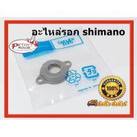 ฝาครอบ น๊อตโรเตอร์ SHIMANO STELLA 1000-C3000 ของใหม่ อะไหล่ อะไหล่ชิมาโน่