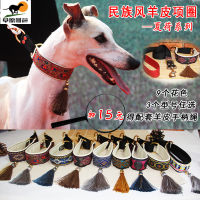 italian Greyhound Sheepskin Material Dog Collar Large Medium and Small Dog Collar Greyhound Small Dog Ethnic Leather Collar