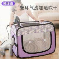 ↂ✎ Drying Dog Blowing Artifact Small Dryer