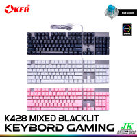 คีย์บอร์ดเกมมิ่ง OKER K428 Mechanical GAMING KEYBOARD (Blue Switch) สีชมพู/สีขาว/สีดำ รับประกัน 2 ปี