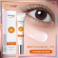 ครีมบำรุงผิวรอบดวงตา Bioaqua Vitamin C Eye Cream 20g ครีมทาลดรอยคล้ำ ใต้ตา อายครีมวิตามินซี (882)