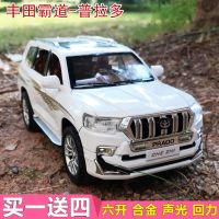 [COD] domineering alloy model simulation collection Cruiser boy toy off-road vehicle