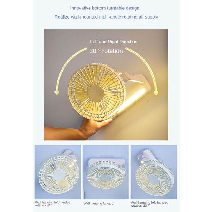 desktop-small-fan-rotating-shaking-head-wall-hanging-ceiling-fan-night-light-portable-mini-table-fan