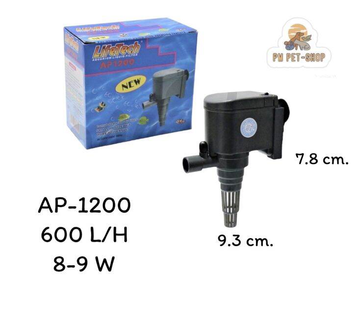 ปั๊มน้ำตู้ปลา LifeTech AP-1200 ปั๊มน้ำ LifeTech AP-1200 ปั้มน้ำ ปั้มน้ำ ...