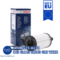 กรองน้ำมันเครื่อง Bosch M276 M278 C43 S500 W205 GLC GLE SLC W222 W218 SLC SL CLS C-Coupe