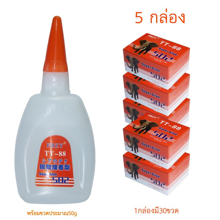 กาวร้อน-สำหรับงานป้ายไวนิล-เฟอร์นิเจอร์-ไม้แกะสลัก-502-super-glue30ขวด