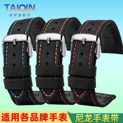 Suitable for Tianwang Bluefin/Citizen Eco-Drive BM8475 Seagull Military Watch Omega Sports Nylon Watch Strap