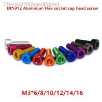 10pcs DIN912 Aluminum 7075 Allen Screw M3 Colourful Aluminum Alloy Hex Hexagon Socket Cap Head Machine Screw Bolts