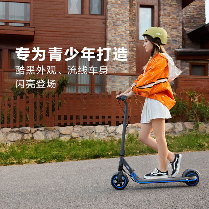 Ninebot No.9 electric scooter E10 rechargeable folding scooter for 814 years old teenagers