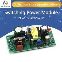 【cw】 5V AC-DC Switching Module Isolated 220V to Down Buck Converter Bare Circuit Board 【hot】