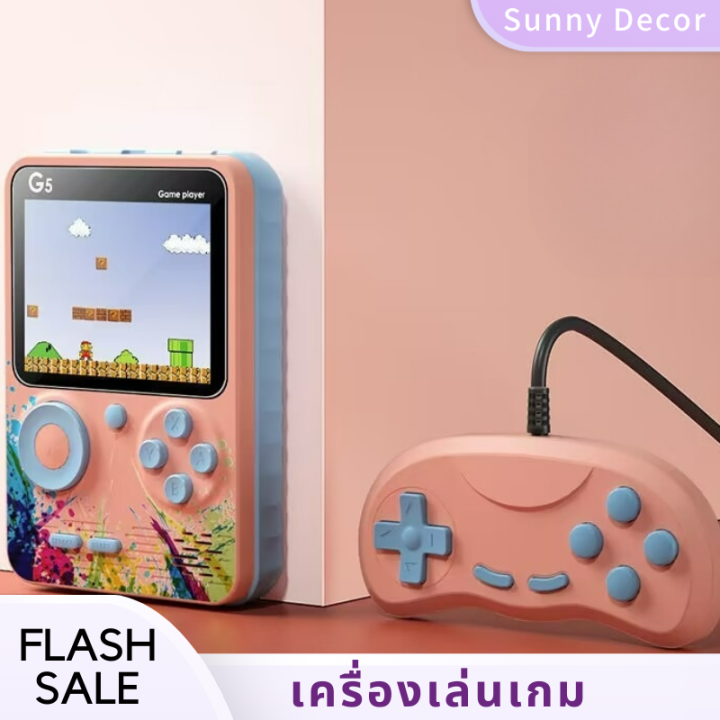 พร้อมส่ง4-4เกมกด-เกมยุค-90-มีมากถึง-500-เกม-อยู่บ้านเบื่อ-ๆ-แนะนำตัวนี้เลยค่า-มีมากกว่า-500-เกมส์ให้เล