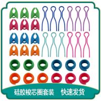 [COD] Silicone bobbin clip ring anti-thread head off fixed 36 pieces combination set