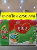 Dumex  Dupro นม ดูโปร  2750 g  ( 5 ถุง) หมดอายุ 24/8/23