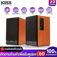 XISS Bluetooth Speaker Computer Speaker Bluetooth Speaker Active Speaker Bluetooth 5.0 Speaker 2 Year warranty