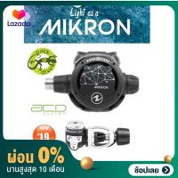 [ผ่อน 0%] AQUALUNG - Mikron Set Regulator Set - ชุดอุปกรณ์หายใจSCUBA - ชุดReg