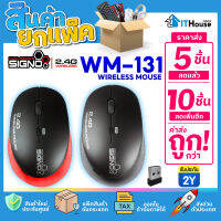 ?SIGNO WIRELESS MOUSE WM-131 BR 2.4G และ WM-131 BLK 2.4G (แพ๊ค 5-10 ตัว)⚡เมาส้ไร้สาย ใช้งานได้ไกลถึง 10 เมตร