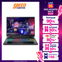 ACER NITRO 16 AN16-41-R4ZR NOTEBOOK (โน๊ตบุ๊ค) 16" AMD Ryzen 5 7640HS/ NVIDIA GeForce RTX 4050 / By Speed Computer