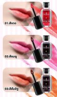 OD544 โอดีบีโอ คิ้วตี้ พาย ลิป ทิ้นท์ ODBO CUTIE PIE LIP TINT ทินท์สีสันสดใส เพิ่มความชุ่มฉ่ำให้ริมฝีปากแลดูอวบอิ่ม ไม่เหนี่ยวเหนอะหนะ ติดทนนาน