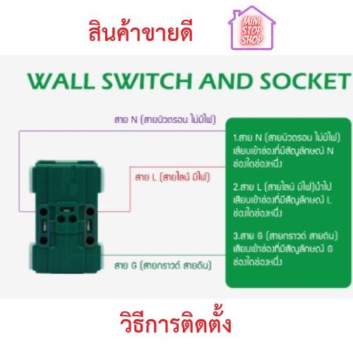 cps-116-เต้ารับกราวด์คู่-wall-switch-cps-116-เต้ารับกราวด์คู่