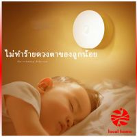 โคมไฟหัวเตียง ไฟ led ติด ห้อง นอน 0.6w LED โคมไฟ ยึดผนังด้วยแม่เหล็ก ชาร์จ LED Button night light