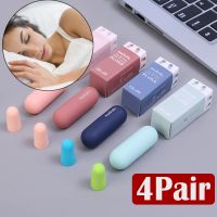 4Pairs Soundproof Sleeping Ear Plugs Earplugs For Sleep Special Mute Soft Slow Rebound Anti-Noise Protection Anti Ronco Earplug