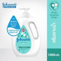 Johnsons Milk + Rice Bath ครีมอาบน้ำ 1000 ml