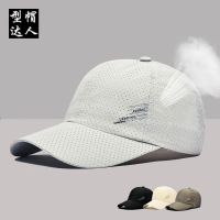 Golf hat sports hat mens summer sun hat womens outdoor baseball cap breathable mesh running thin quick-drying J.LINDEBERG Titleist DESCENNTE Korean Uniqlo ☢