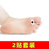 Yungesen foot paste plantar meat thorn paste wart plantar wart toe meat thorn corn paste remove clean