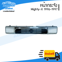 ( โปรโมชั่น++) คุ้มค่า หน้ากระจัง/กระจังหน้า/หน้ากาก Toyota Mighty-X (ไมตี้เอ็ก) 1996-1997 (MTX) - BangplusOn ราคาสุดคุ้ม กระจัง หน้า ฟ อ ร์ ด กระจัง หน้า รถ กระจัง หน้า อี ซู ซุ กระจัง หน้า city