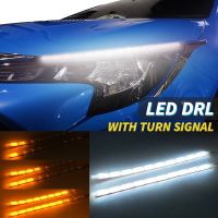 ไฟวิ่งกลางวันแสงกลางวัน Led สีเหลืองอำพันของใหม่ลดราคาตามลำดับแถบไฟหน้ารถ DRL สัญญาณเลี้ยวแถบไฟ LED ยืดหยุ่น