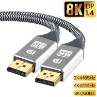 【CW】♧▦  8K DisplayPort 1.4 Cable Extension Cord Way Hight Speed Video Cables Male to Wire Display Port