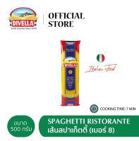 ดีเวลล่า เส้นสปาเก็ตตี้ (เบอร์ 8) ขนาด 500 กรัม DIVELLA SPAGHETTI RISTORANTE 500 G. (Best Bef 31/12/2024)