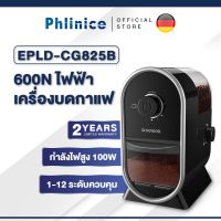 ?โปรแรง++ เครื่องบดกาแฟ Coffee grinder เครื่องบดเมล็ดกาแฟ CG825B เครื่องทำกาแฟ ฟันบดปรับได้ 12 ระดับ 304 แผ่นเจียรสแตนเลส (ได้เฉพาะ: EPLD-CG825B) สุดคุ้ม เครื่องบดกาแฟแบบพกพา