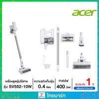 acerpure clean เครื่องดูดฝุ่นไร้สายรุ่น SV552-10w(ZL.ACCTG.02N) สีขาวด้าน/แรงดูดทรงพลัง 23,000pa/หัวแปรง 4 ชิ้น /Warranty 1 Year