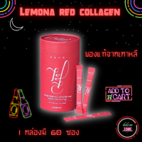 Lemona Gyeol Red Collagen 1 กล่องมี 60 ซอง