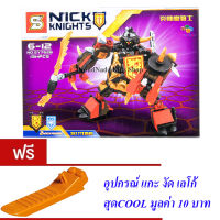 ND THAILAND ของเล่นเด็กชุดตัวต่อเลโก้อัศวินนักรบ S NICK KNIGHTS 131 PCS NO.SY762B