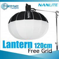 Nanlite LT-120 Lantern 120 cm