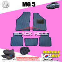 MG 5 ปี 2015 - 2018 พรมรถยนต์MG5 พรมเข้ารูปสองชั้นแบบรูรังผึ้ง Blackhole Double Mat (ชุดห้องโดยสาร)