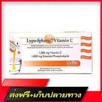 Free Delivery (New EXP 06/2023) Livon Lypo-SPHERIC  1000 mg, 30 sachets,  in the form of lyposome.Fast Ship from Bangkok